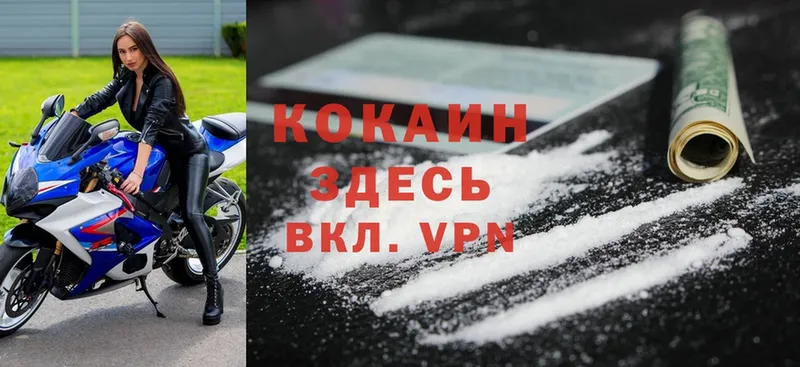 Cocaine Перу  купить закладку  Новоульяновск 