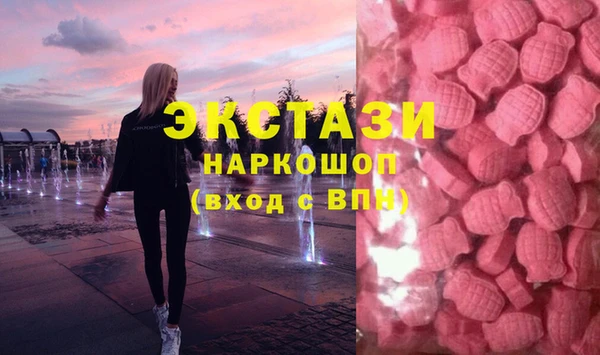 PSILOCYBIN Беломорск