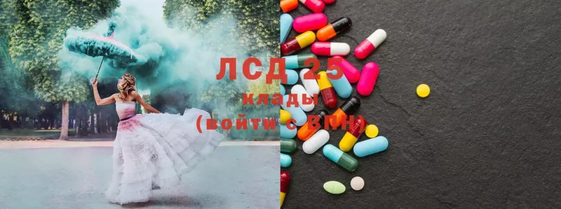 LSD-25 экстази кислота  где найти   Новоульяновск 